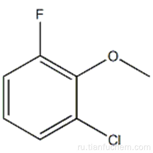 2-хлор-6-фторанизол CAS 53145-38-3